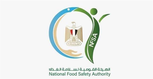 الهيئة القومية لسلامة الغذاء تستعرض حصاد إنجازاتها خلال النصف الأول من عام 2026