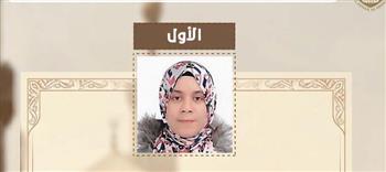 الغربية تحتفل بتفوق حبيبة رضا الأولى أزهريًا