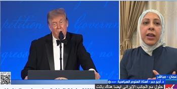 أستاذة علوم سياسية: واشنطن تُبقي باب التفاوض مفتوحًا مع طهران لتجنب انفجار إقليمي شامل