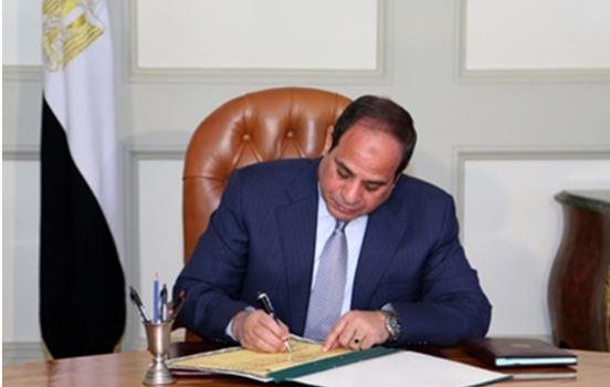 قرار جمهوري بالعفو عن باقي العقوبة لبعض المحكوم عليهم بمناسبة ثورة ٢٣ يوليو