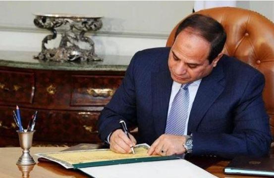 قرار جمهوري بالموافقة على زيادة رأس مال صندوق النقد العربي