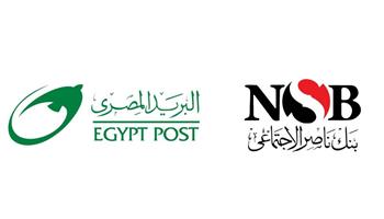   بنك ناصر يوسع خدماته المالية عبر مكاتب البريد.. صرف المعاشات والتمويلات بسهولة