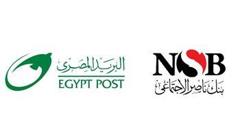 بنك ناصر يوسع خدماته المالية عبر مكاتب البريد.. صرف المعاشات والتمويلات بسهولة