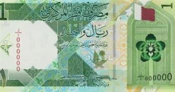   سعر الريال القطري الآن.. قائمة بأحدث الأسعار في البنوك