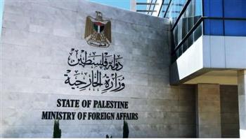   "الخارجية الفلسطينية" تحذر من تصاعد ارهاب المستعمرين المدعوم من حكومة الاحتلال في محافظات الضفة
