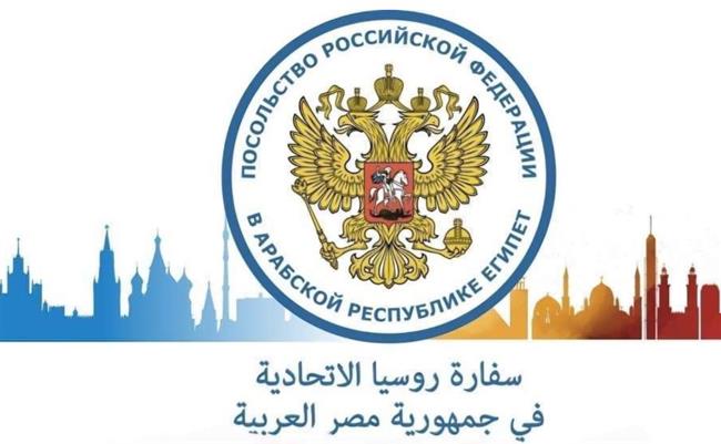 السفارة الروسية بالقاهرة: اتهامات أوكرانيا بشأن استهداف السفن "باطلة"