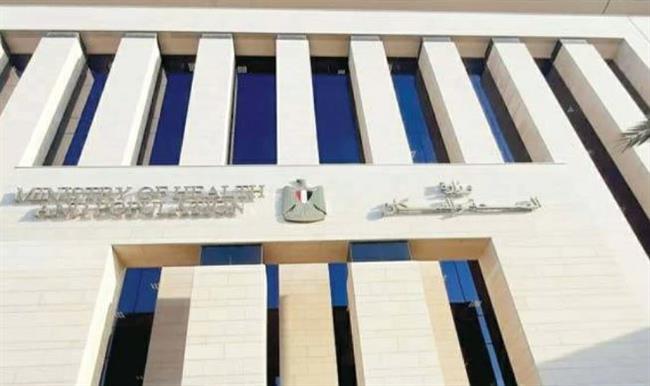 الصحة: تقديم أكثر من 4.8 مليون جلسة علاج طبيعي وافتتاح 75 قسمًا العام المالي الماضي