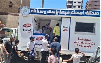 الرعاية الصحية: حملة "صحتك.. امسك فيها بإيدك وسنانك" تحقق 217% من مستهدفها بالمنيا 