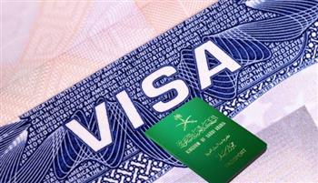   فيزا أمريكا للسعوديين متطلبات ورسوم الحصول عليها
