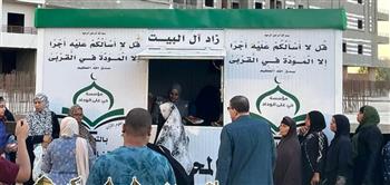   "زاد آل البيت" توزع 1000 وجبة يوميًا ببني سويف