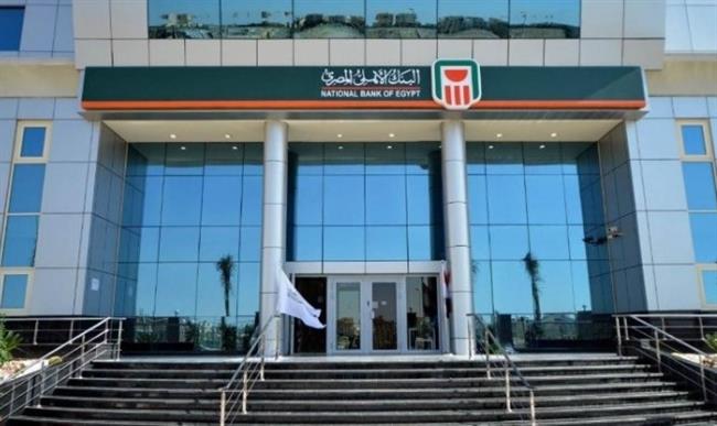 البنك الأهلي يتعاون مع ماستركارد لإطلاق بطاقة الخصم المباشر للشركات بالدولار