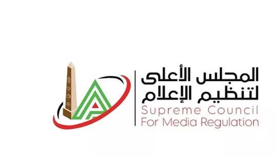 الأعلى للإعلام يتلقى شكوى من رئيس الزمالك ضد أمير هشام بقناة "مودرن إم تي أي"