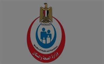 الصحة تطلق النسخة الرابعة من «100 يوم صحة» أغسطس المقبل