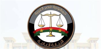   بالرقم القومي.. النيابة تتيح الاستعلام عن الأحكام الجنائية أونلاين