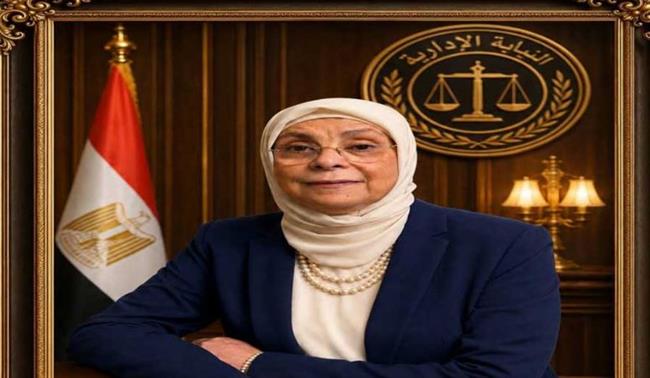رئيسة النيابة الإدارية تنعى شقيقة الإمام الأكبر شيخ الأزهر