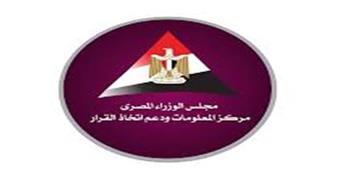 "معلومات الوزراء" يستعرض تقرير وكالة فيتش حول مستقبل التجارة الإلكترونية في الشرق الأوسط