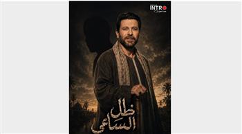  انطلاق المسلسل الإذاعي «ظل الساعي» الجمعة المقبلة