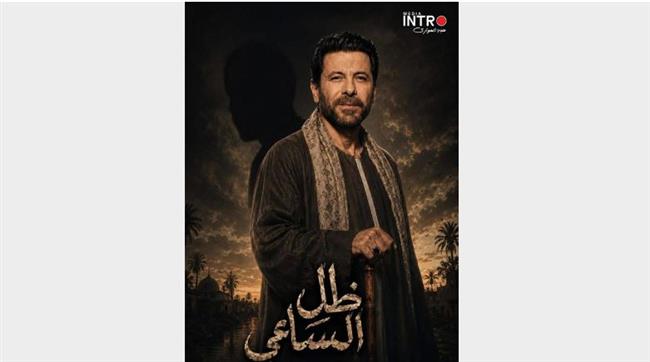  انطلاق المسلسل الإذاعي «ظل الساعي» الجمعة المقبلة
