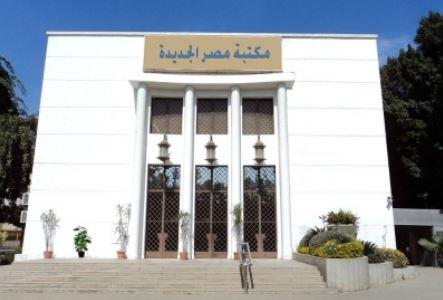 اكتشف عالم الميكروبات " فى مكتبة مصر الجديدة للطفل.. غدا الأربعاء 