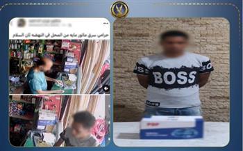كشف ملابسات سرقة موتور مياه من داخل محل بالقاهرة