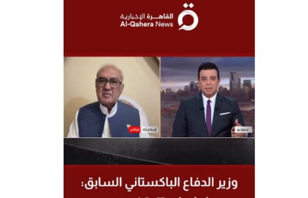 وزير الدفاع الباكستاني السابق: إيران تسعى للحصول على ضمانات بعد تعرضها لهجمات متكررة