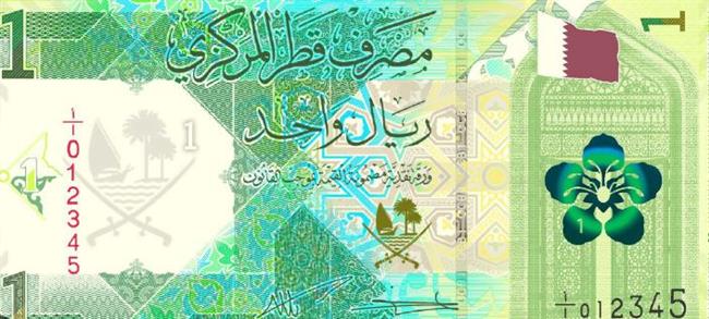 الريال القطري اليوم.. هل تغير سعره أمام الجنيه؟