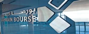   انخفاض مؤشري البحرين العام والإسلامي في ختام التعاملات