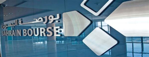 انخفاض مؤشري البحرين العام والإسلامي في ختام التعاملات