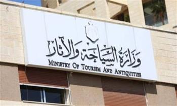 وزارة السياحة تواصل جهودها لمواجهة الكيانات غير المرخصة