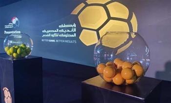  رسميًا.. 5 أغسطس موعد سحب قرعة الدوري للموسم الجديد