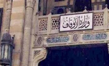   الأوقاف: تحقيق عاجل بحق إمام ظهر أمام نادٍ رياضي وتناول شأنًا غير دعوي