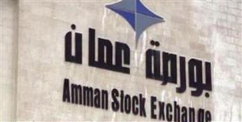 البورصة الأردنية تغلق تداولاتها على ارتفاع