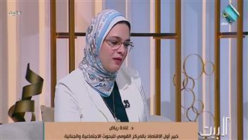 خبيرة اقتصادية تكشف أخطاء شائعة يقع فيها الخريجون عند البحث عن وظيفة