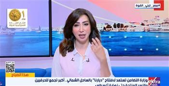 «ديارنا» يضم 450 عارضًا لدعم الأسر المنتجة