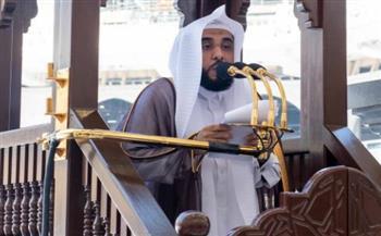 إمام المسجد الحرام: صلة الأرحام طريق الفوز بالجنة