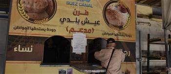    نائب محافظ بورسعيد يقود جولة تفقدية بمخابز ومجمعات بورفؤاد لمتابعة توافر السلع وجودة الخبز