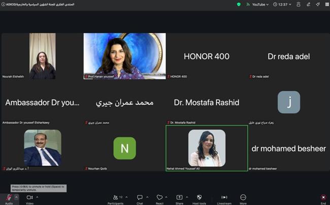 منتدى فكري يدعو لاستراتيجية عربية موحدة لمواجهة التضليل الإعلامي