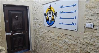 وزارة الصحة تُغلق 7 فروع لعيادات «ابتسامة النيل» بالقاهرة والجيزة