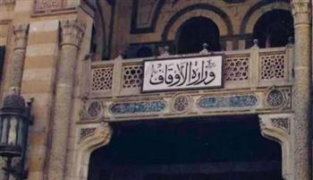 الأوقاف تعزز رعاية وتمكين ذوي الهمم