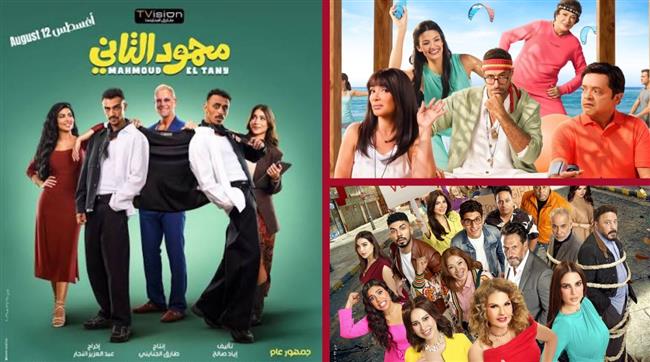 الست لما و الجواهرجي .. السينمات تستقبل أفلام شهر أغسطس