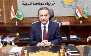  محافظ المنوفية: مشروعات استثمارية جديدة بمنوف والسادات باستثمارات تتجاوز 57 مليون 