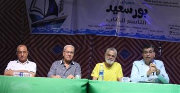   «تجارب مسرحية».. نجوم المسرح يستعيدون رحلة الإبداع من بورسعيد إلى القاهرة في معرض الكتاب 