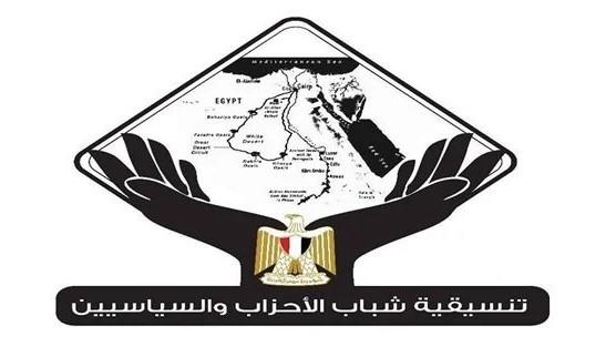 تنسيقية شباب الأحزاب تدعو للاصطفاف خلف الدولة بعد حادث ميناء دمياط