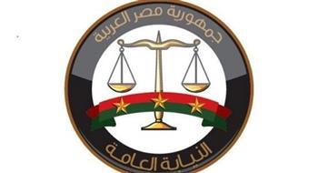 بالرقم القومي.. تعرف على خطوات الاستعلام الإلكتروني عن الأحكام الجنائية