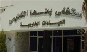 لأول مرة.. قبول 60 طالبة بالمدرسة الفنية للتمريض بمستشفى بنها التعليمي 
