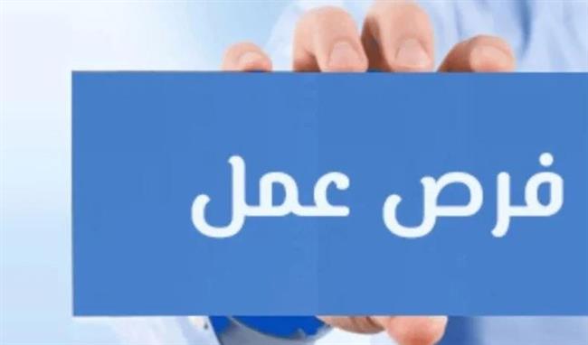 وظائف الضبعة النووية 2026.. 2300 فرصة عمل برواتب 40 ألف جنيه