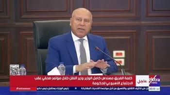 الفريق كامل الوزير: أطقم القطرات أنقذت ميناء دمياط ببطولة استثنائية ونقلت السفينتين بعيدًا عن منطقة الخطر
