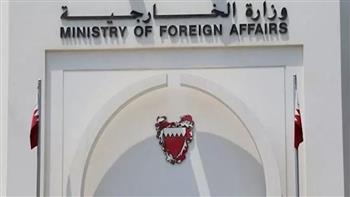   البحرين تدين استهداف سفينتين فى ميناء دمياط