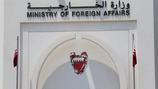 البحرين تدين استهداف سفينتين فى ميناء دمياط