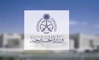   السعودية ترحب بإعلان الرئيس ترامب عن الاتفاق التاريخي المتعلق بنزع السلاح في غزة